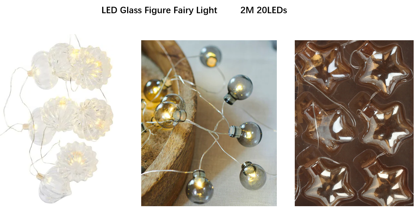 ガラスフィギュアフェアリーライト