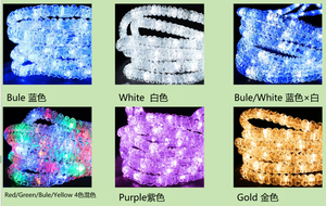 ベローズロープライト