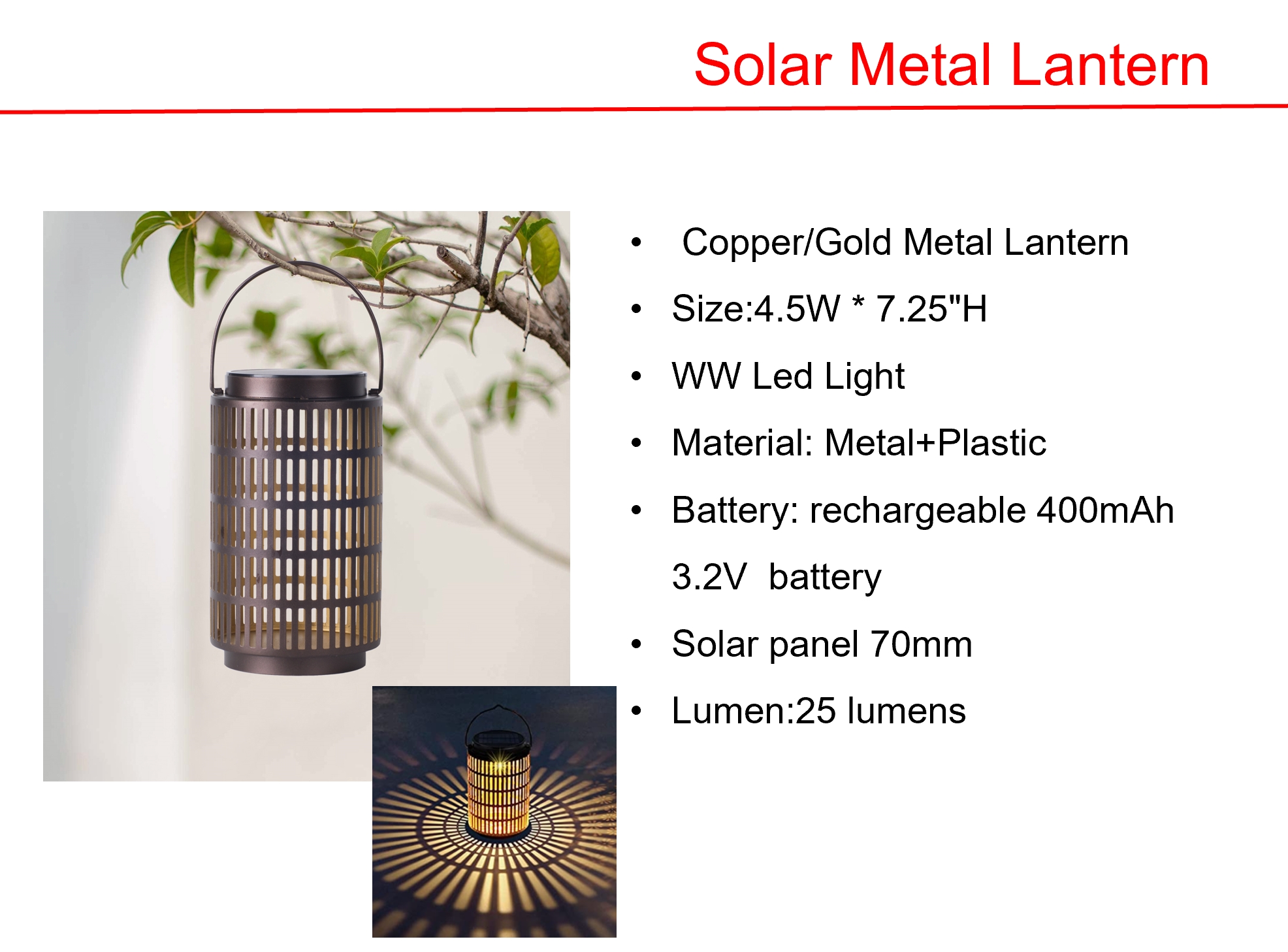 ソーラー LED 街路灯 & 銅/金メタル ランタン ライト