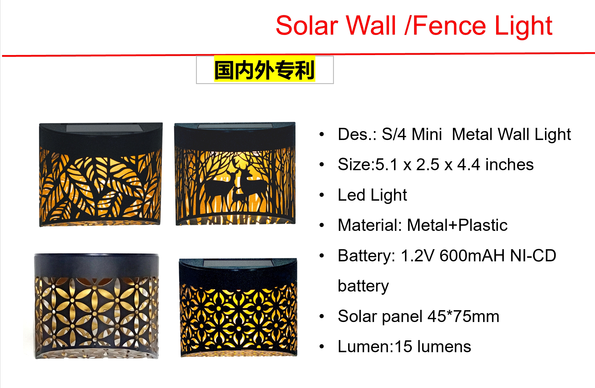 ソーラー LED ブラック プラスチック ポスト & S/4 ミニ メタル ウォール ライト