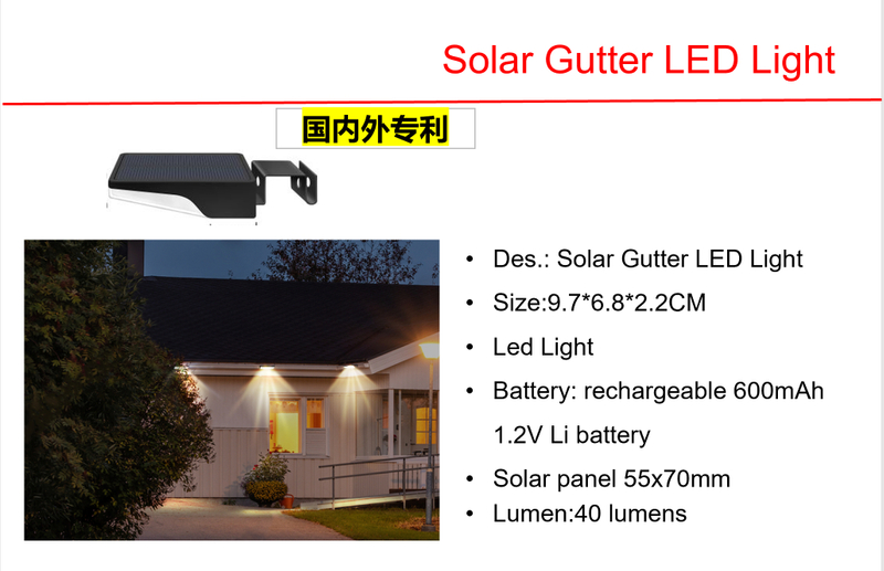 ソーラー LED 側溝 & ミニソーラー芝生 LED ライト