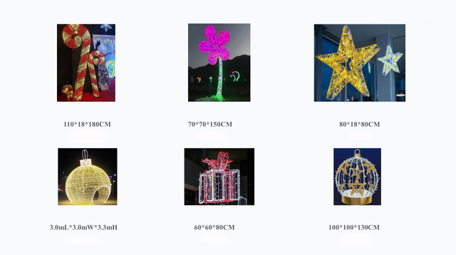 大型モチーフライト