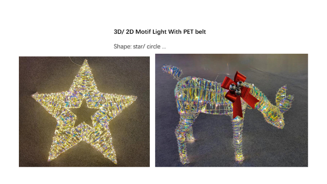 PVC ストリップ装飾