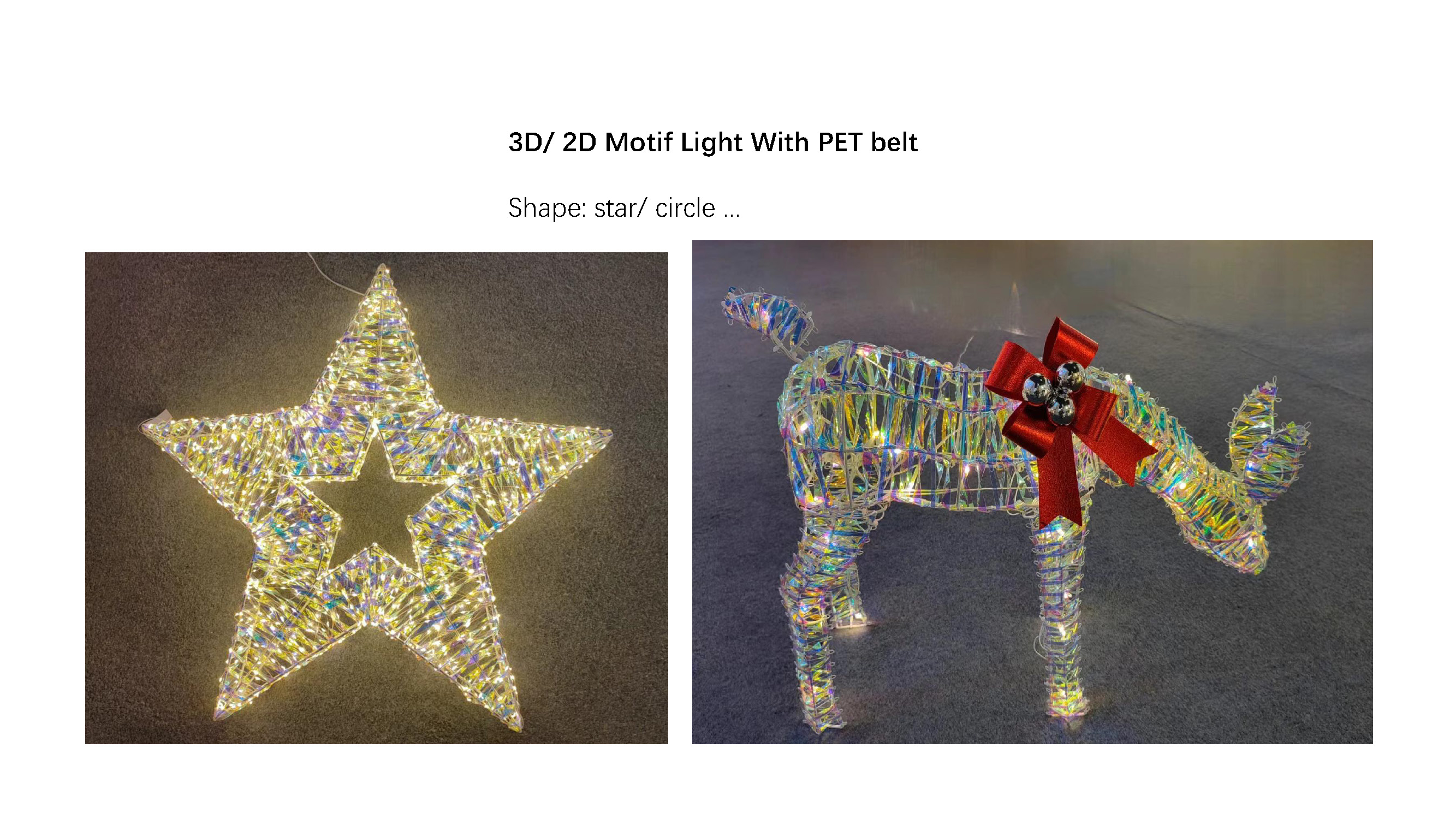 PVC ストリップ装飾