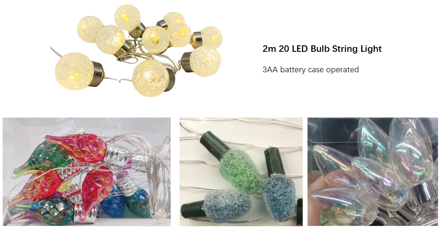 電球ストリングライト