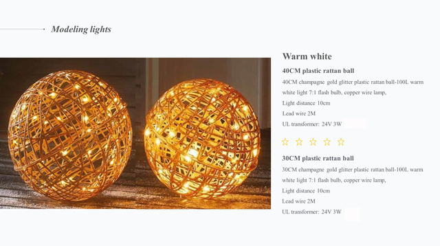 プラスチックラタンボールライト 