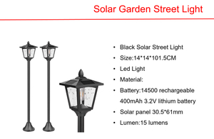 ソーラー LED 街路灯 & 銅/金メタル ランタン ライト