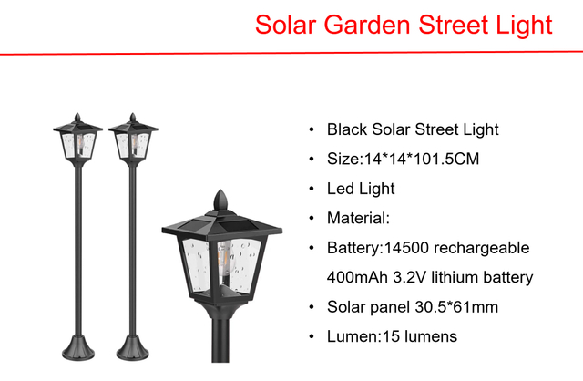 ソーラー LED 街路灯 & 銅/金メタル ランタン ライト