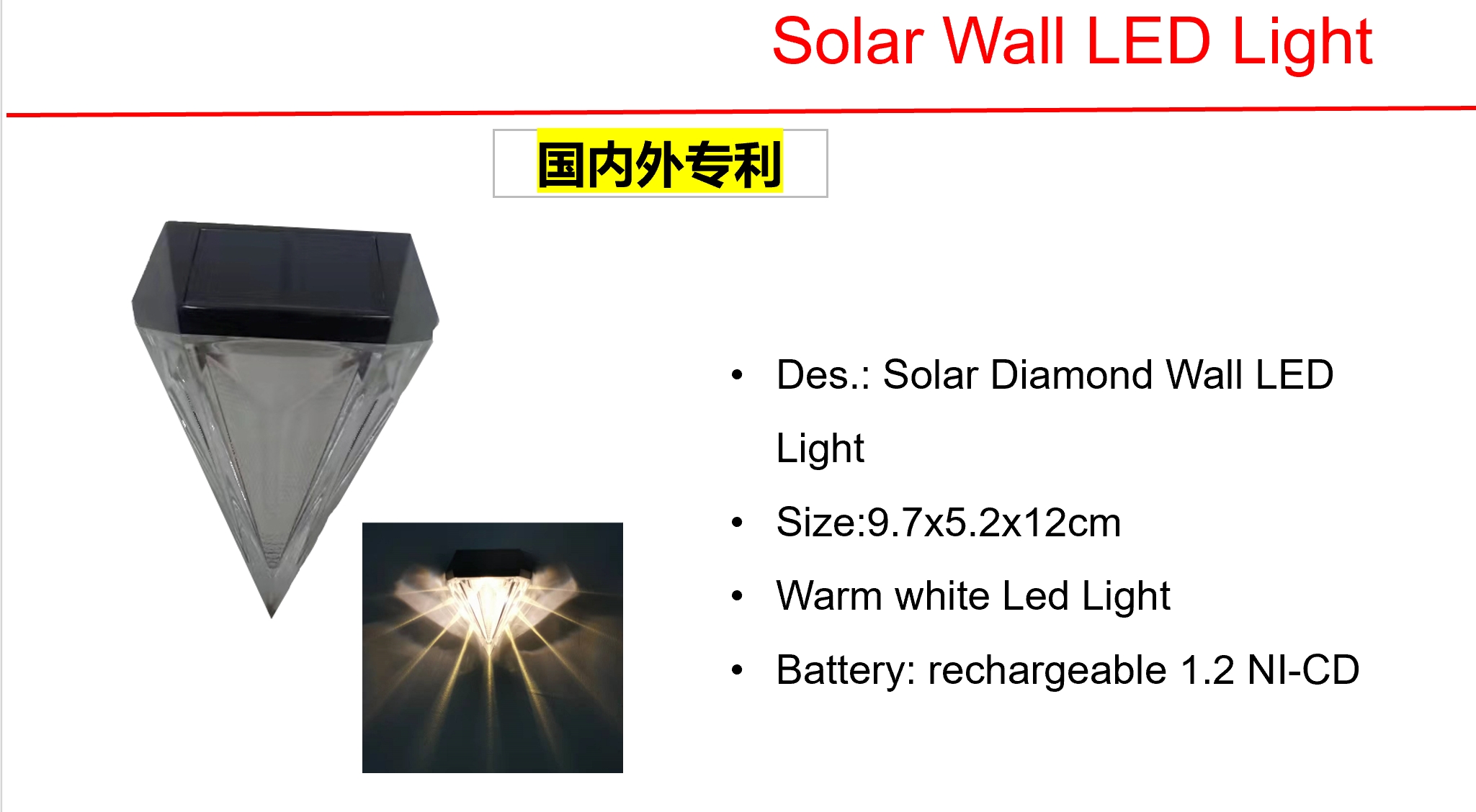 ソーラー LED ガーデン ステーク & DiamondWall LED ライト