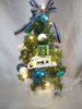 青30cm回転ミニクリスマスツリー