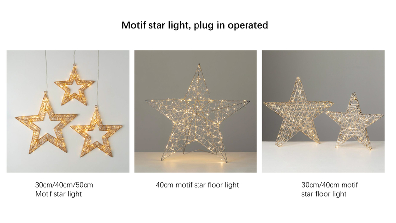 モチーフスターライト