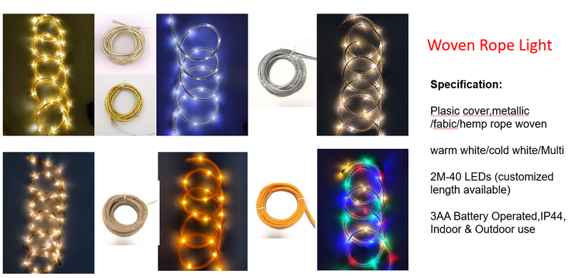 編みロープライト 