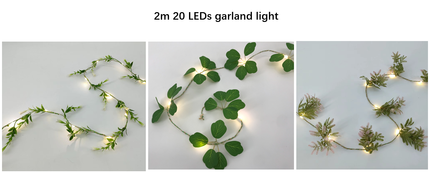 ガーランドライト 