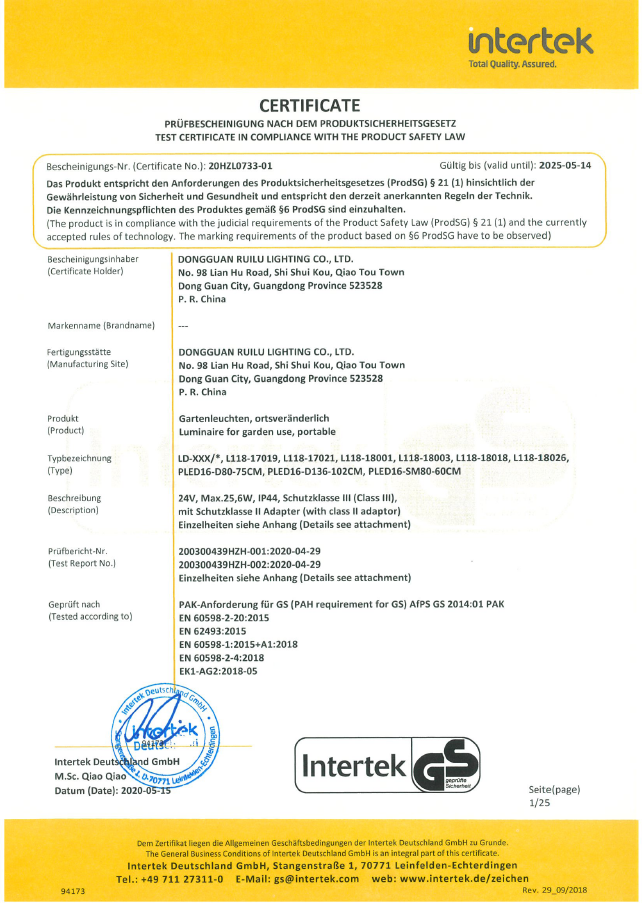 GS LEDストリングライト証明書2