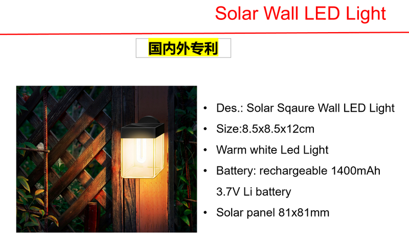 ソーラーLEDスクエアウォール&ブラック/ゴールドメタルランタンライト