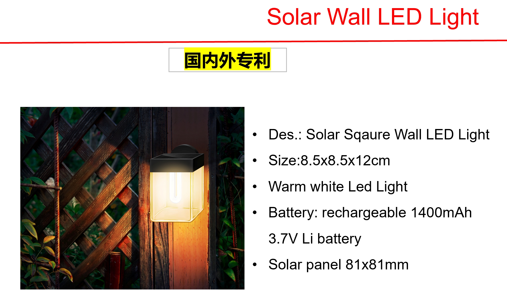 ソーラーLEDスクエアウォール&ブラック/ゴールドメタルランタンライト