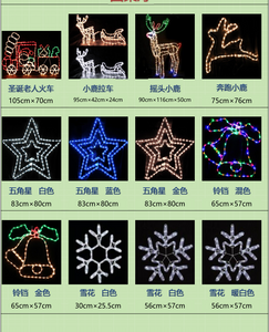 メタルモチーフライト