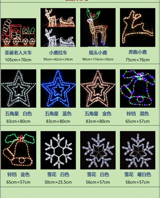 メタルモチーフライト