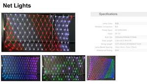 フェアリーネットライト