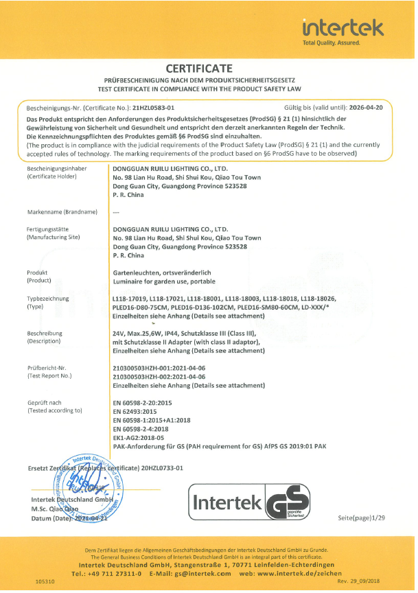 GS LEDストリングライト証明書1