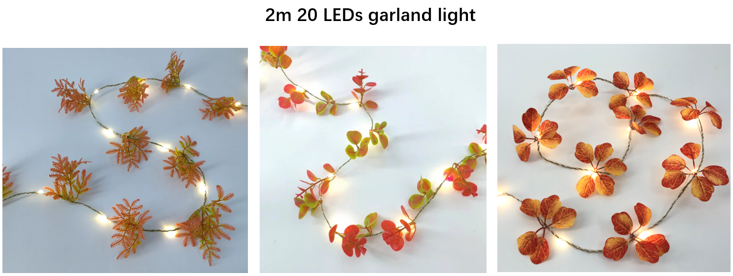 ガーランドライト 