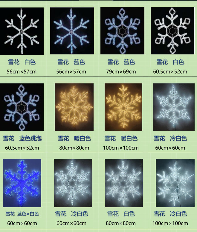 メタルモチーフライト9