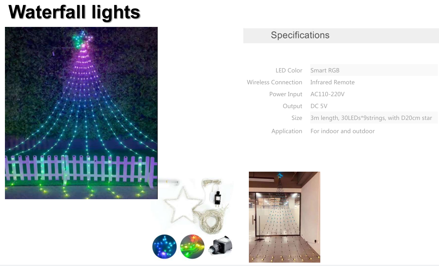 妖精のナイアガラライト