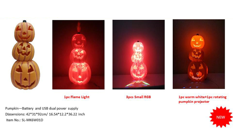 ハロウィン商品 HW-2