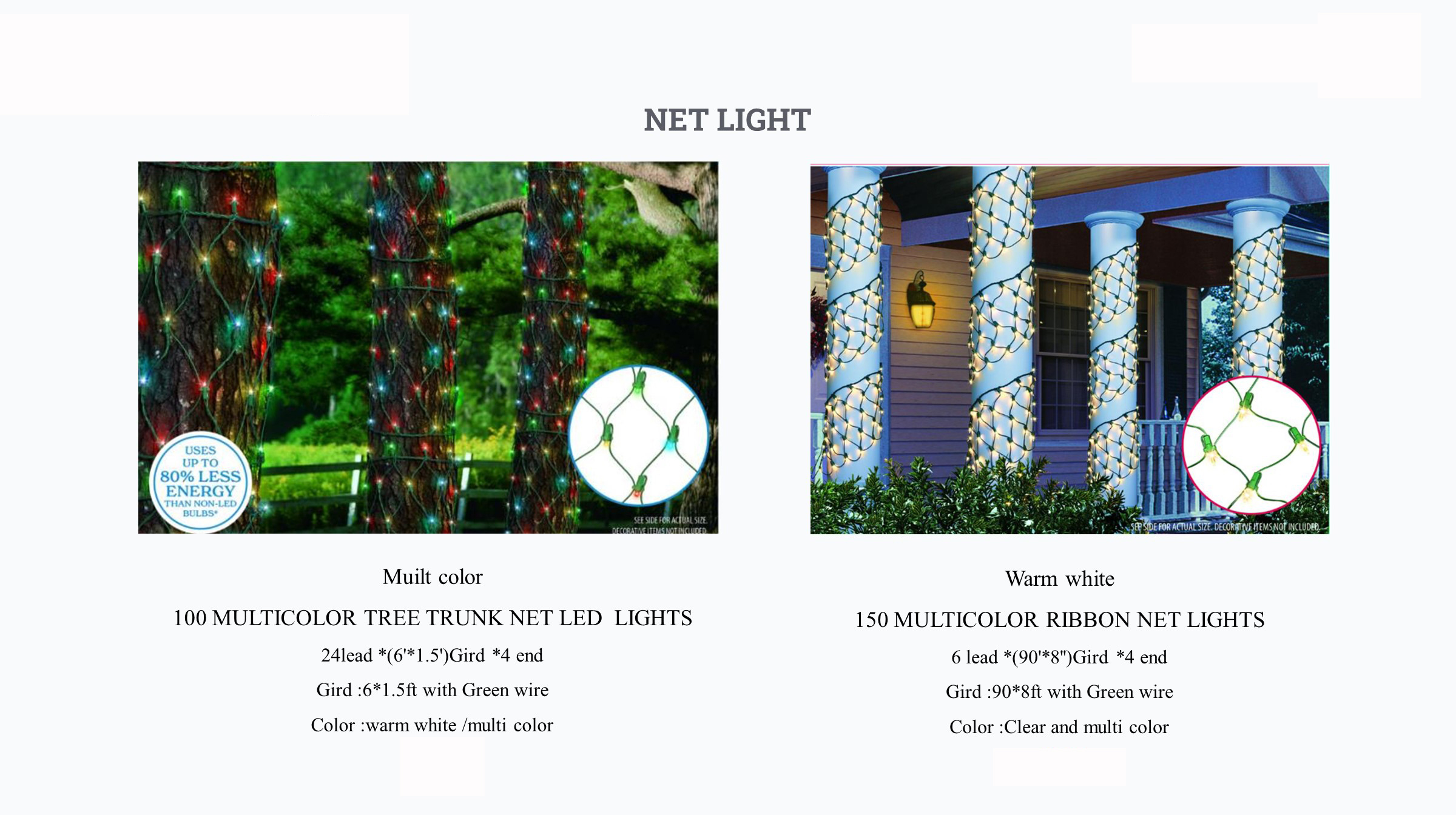 木の幹ネット LED ライト