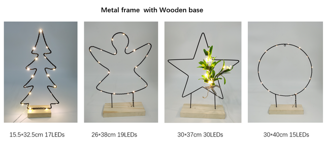 金属フレーム、木製ライト付き