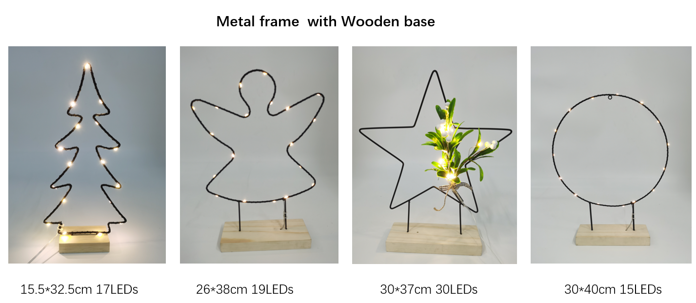 金属フレーム、木製ライト付き