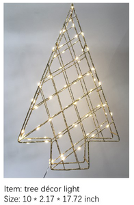 メタルモチーフ(木)ライト